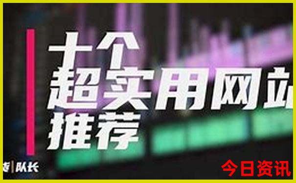 泸沽湖旅游攻略必去景点介绍